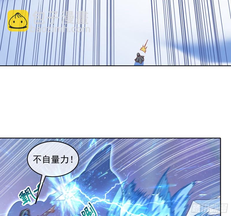 沈乾之怒(1/3)-第129话