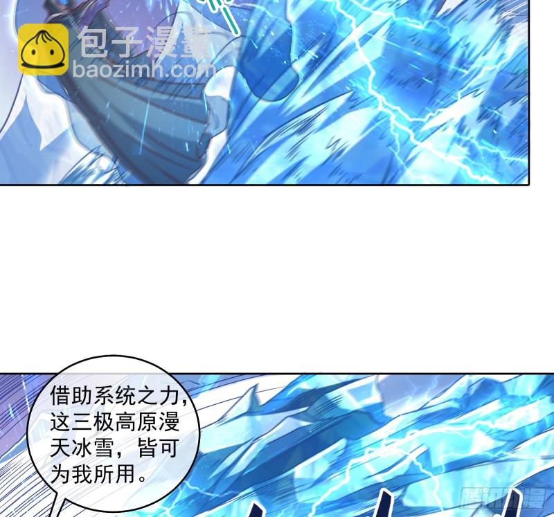 沈乾之怒(1/3)-第129话