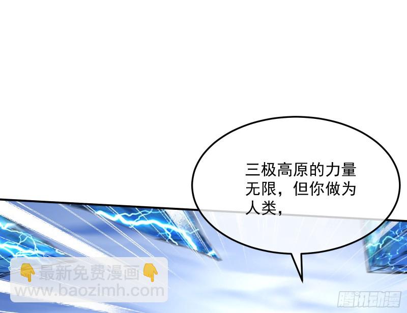 沈乾之怒(1/3)-第129话