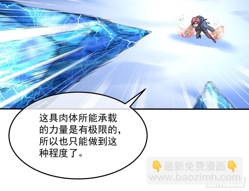 沈乾之怒(1/3)-第129话