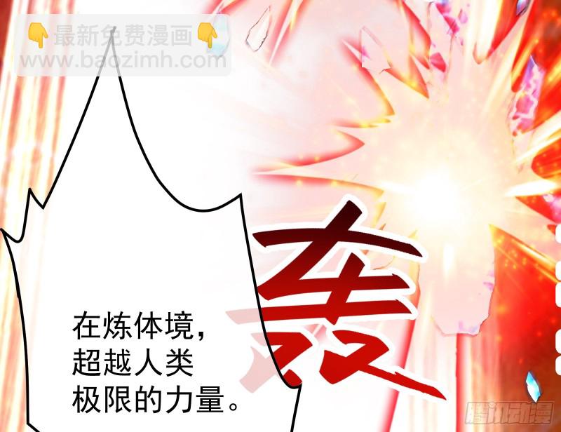 沈乾之怒(1/3)-第129话
