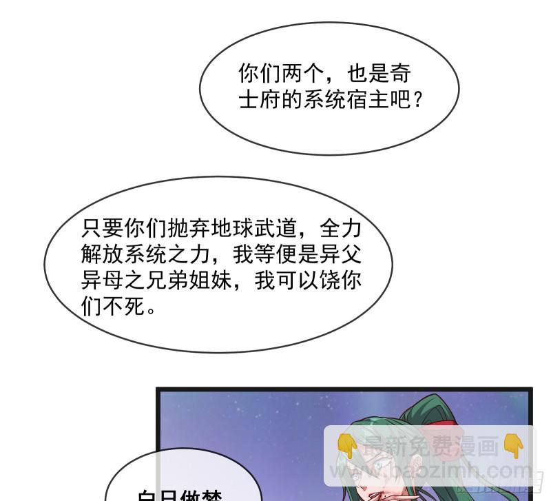 沈乾之怒(1/3)-第129话