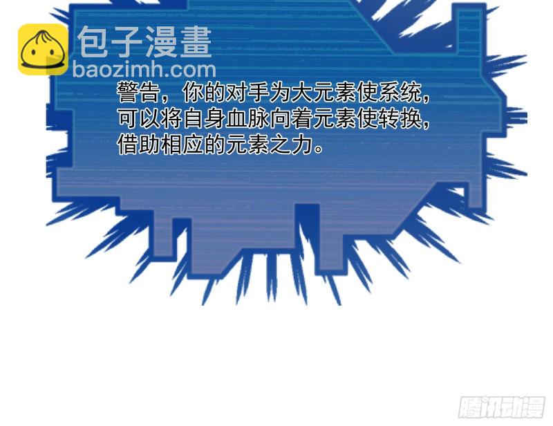 沈乾之怒(1/3)-第129话