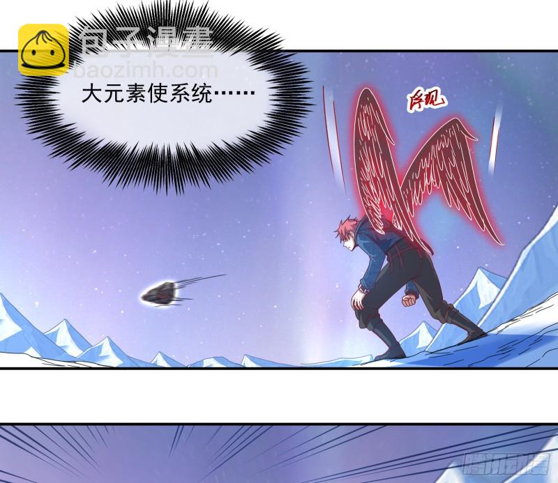 沈乾之怒(1/3)-第129话