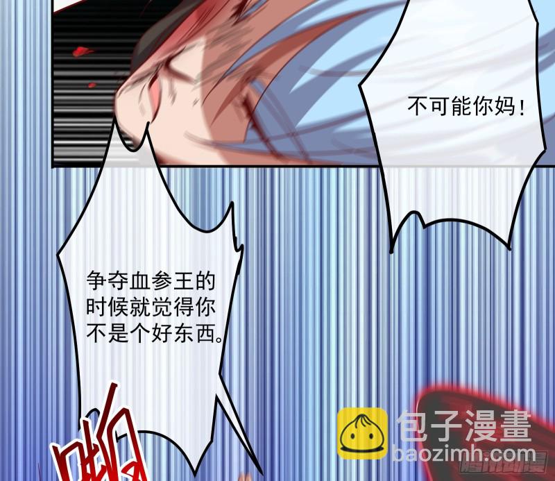 沈乾之怒(1/3)-第129话