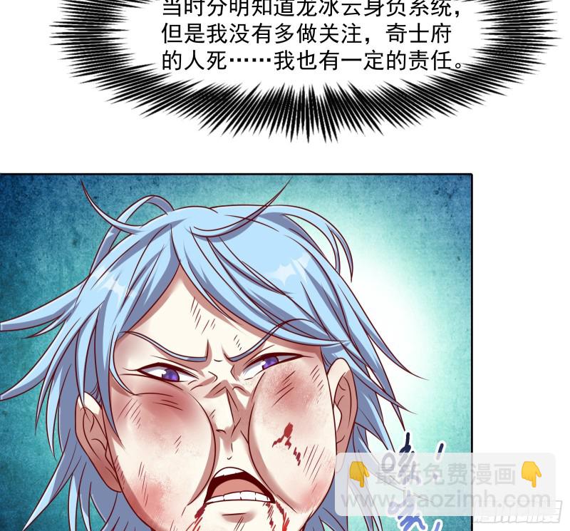 沈乾之怒(1/3)-第129话