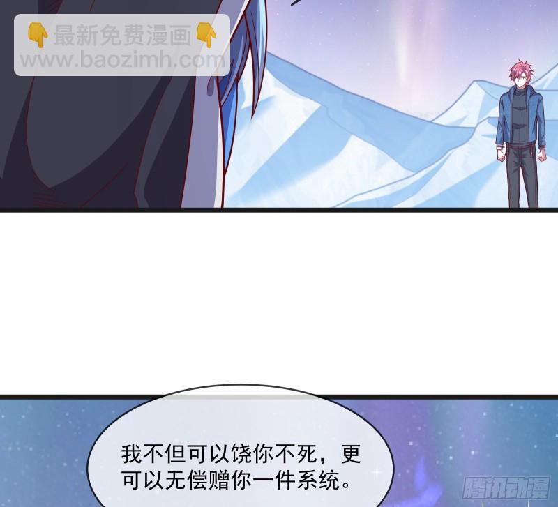沈乾之怒(1/3)-第129话