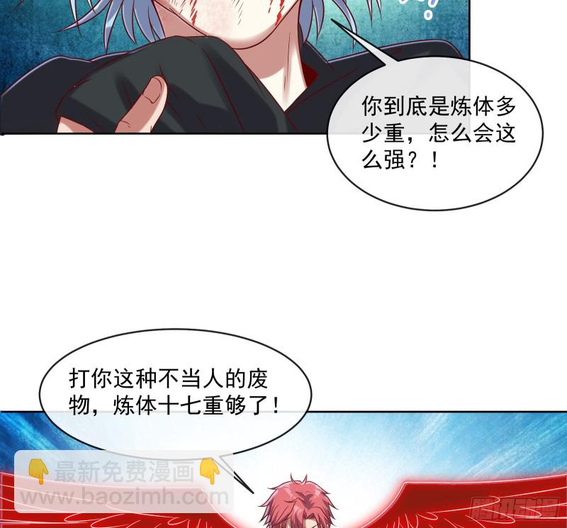 沈乾之怒(1/3)-第129话