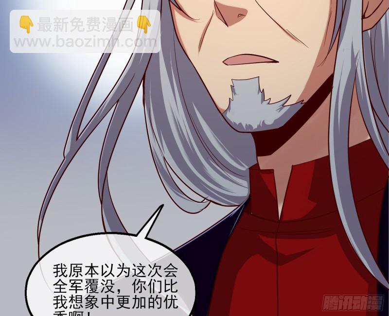 蒙混过关(1/4)-第131话