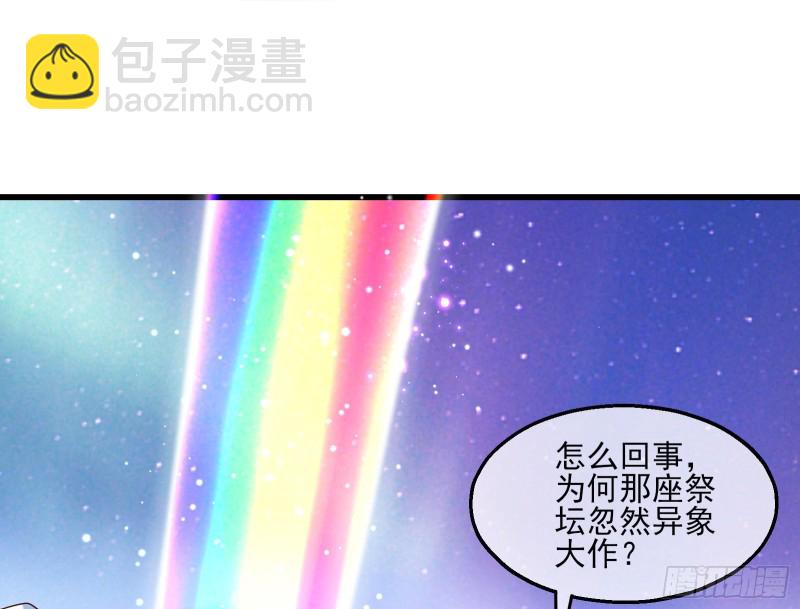 蒙混过关(1/4)-第131话