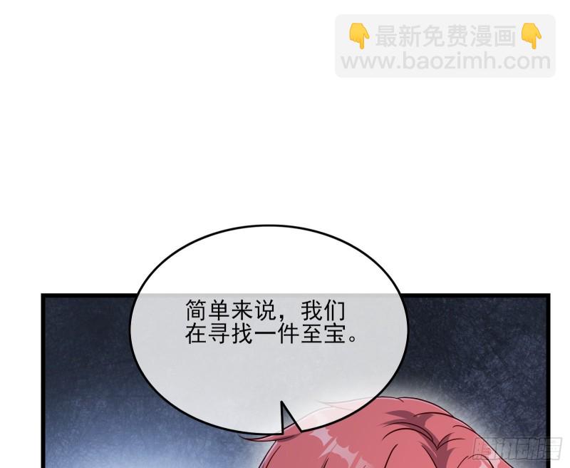 蒙混过关(1/4)-第131话