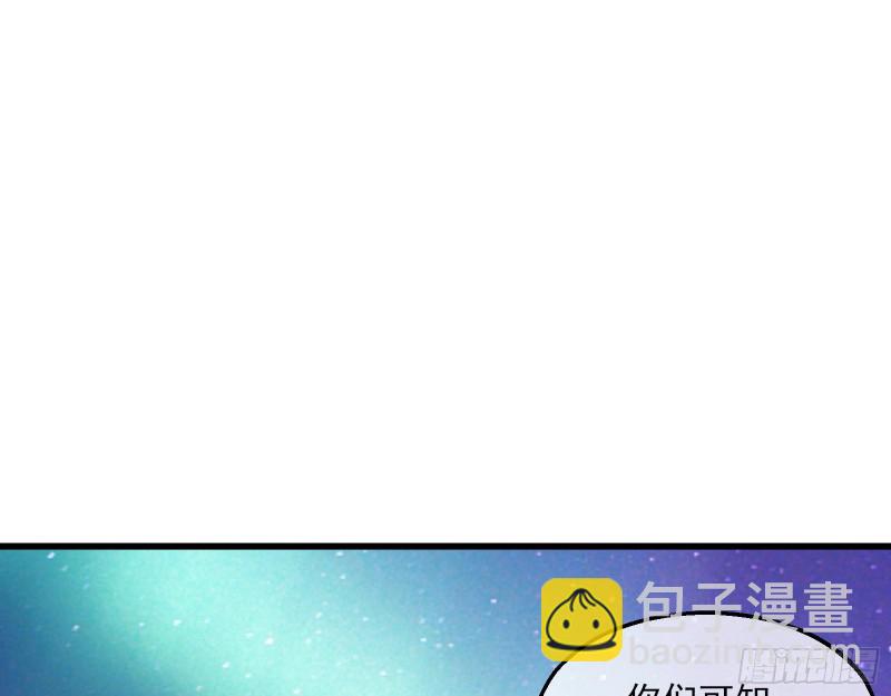 蒙混过关(1/4)-第131话