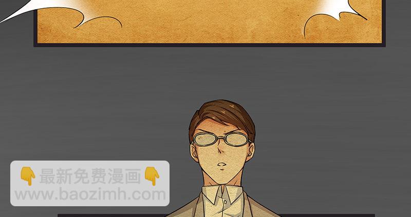 必须的代价(1/2)-第15话