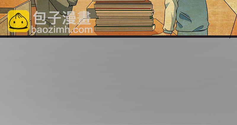 必须的代价(1/2)-第15话