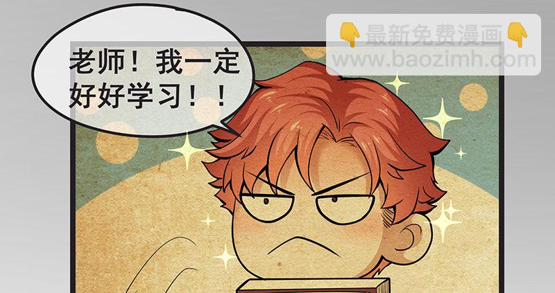 必须的代价(1/2)-第15话