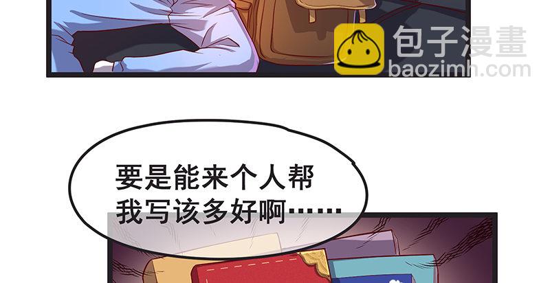 必须的代价(1/2)-第15话