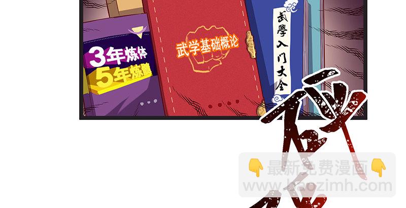 必须的代价(1/2)-第15话