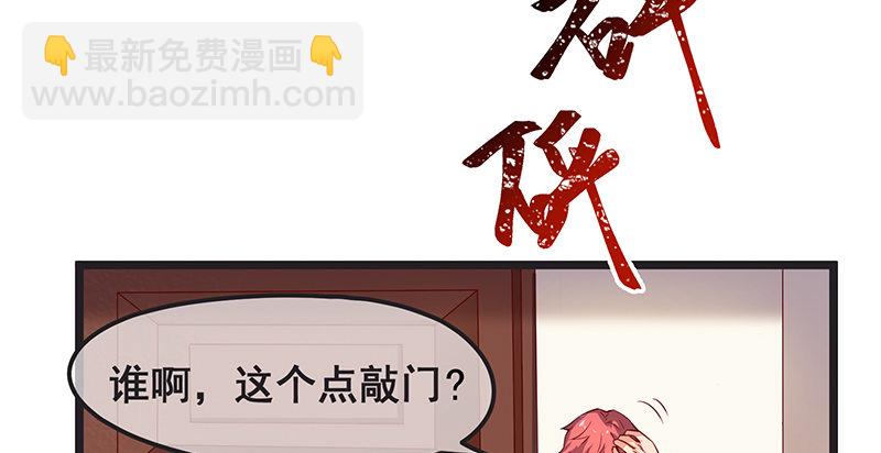 必须的代价(1/2)-第15话