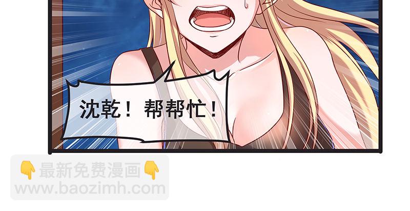 必须的代价(1/2)-第15话
