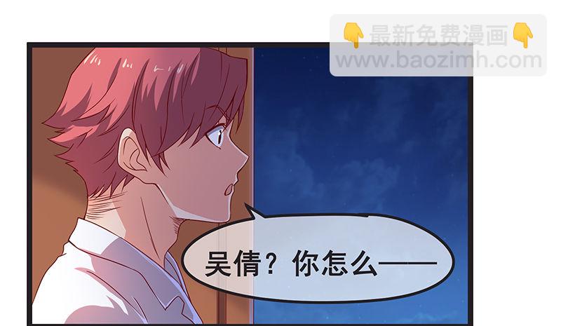 必须的代价(1/2)-第15话