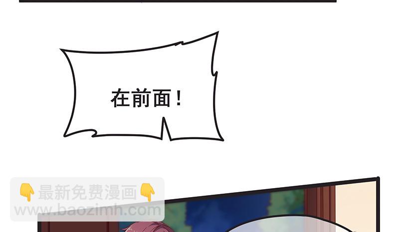 必须的代价(1/2)-第15话