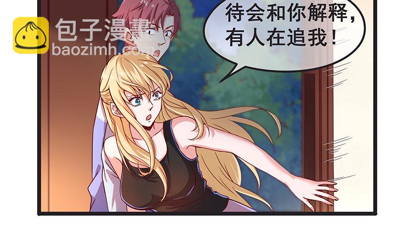 必须的代价(1/2)-第15话