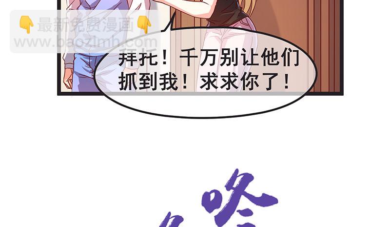 必须的代价(1/2)-第15话