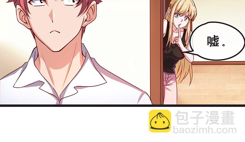 必须的代价(1/2)-第15话