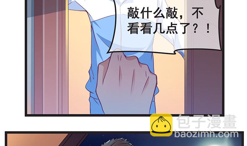 必须的代价(1/2)-第15话