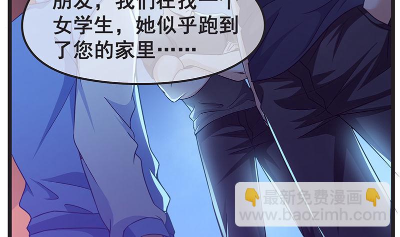必须的代价(1/2)-第15话