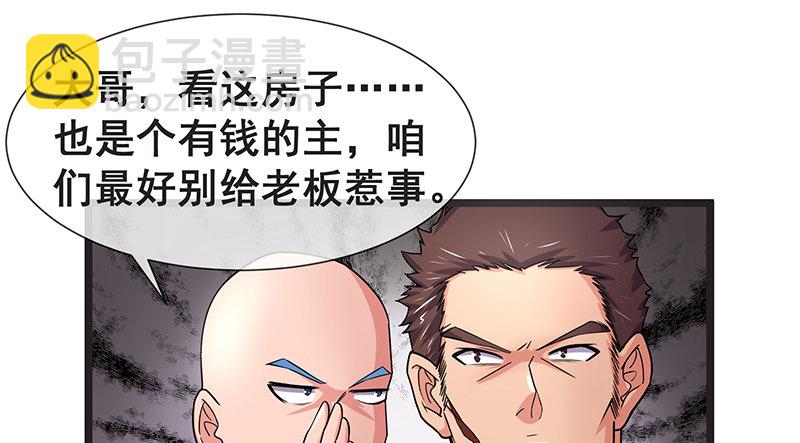 必须的代价(1/2)-第15话