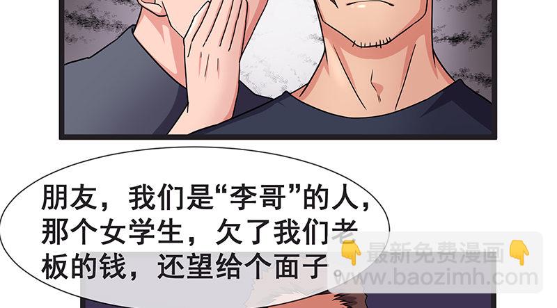 必须的代价(1/2)-第15话