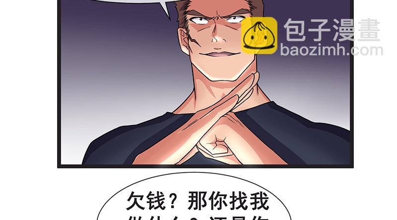 必须的代价(1/2)-第15话