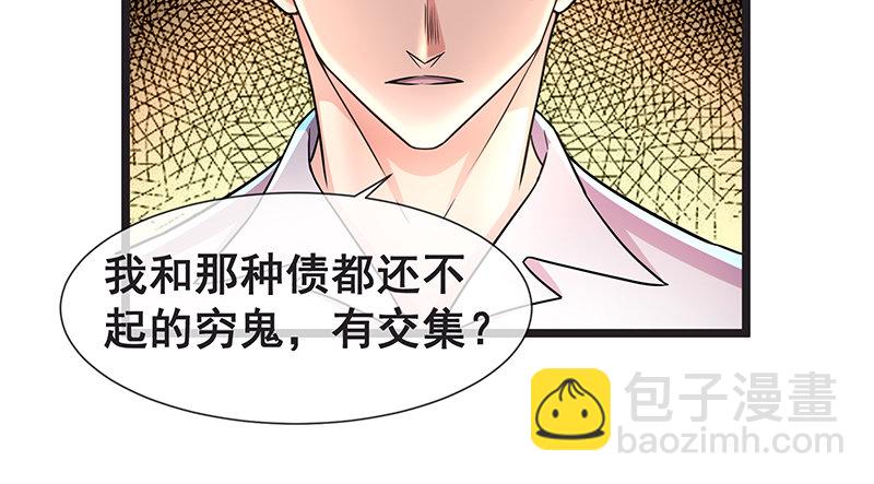 必须的代价(1/2)-第15话