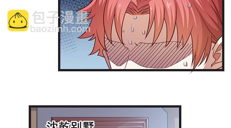 必须的代价(1/2)-第15话