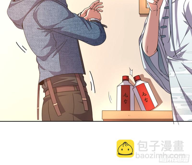 沈乾的母亲(1/3)-第133话