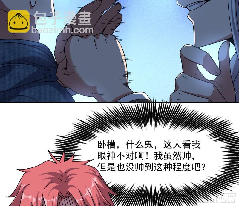 沈乾的母亲(1/3)-第133话