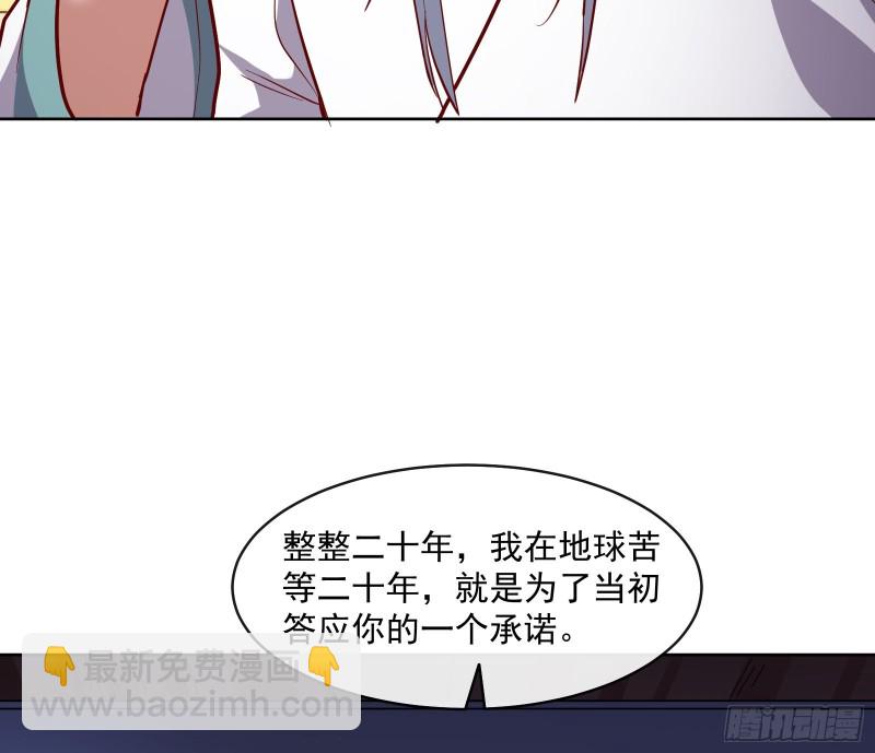 沈乾的母亲(1/3)-第133话