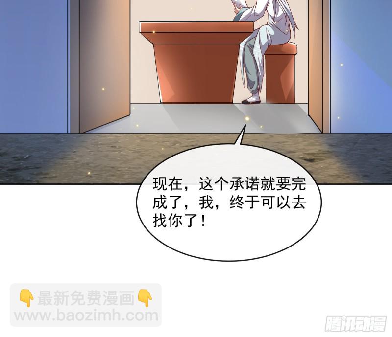 沈乾的母亲(1/3)-第133话