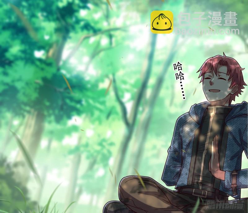 沈乾的母亲(1/3)-第133话