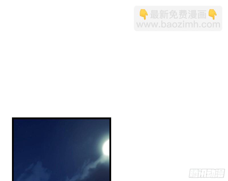到处都是狐狸精(1/3)-第135话