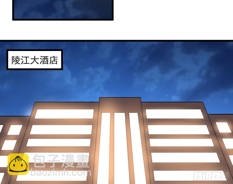到处都是狐狸精(1/3)-第135话