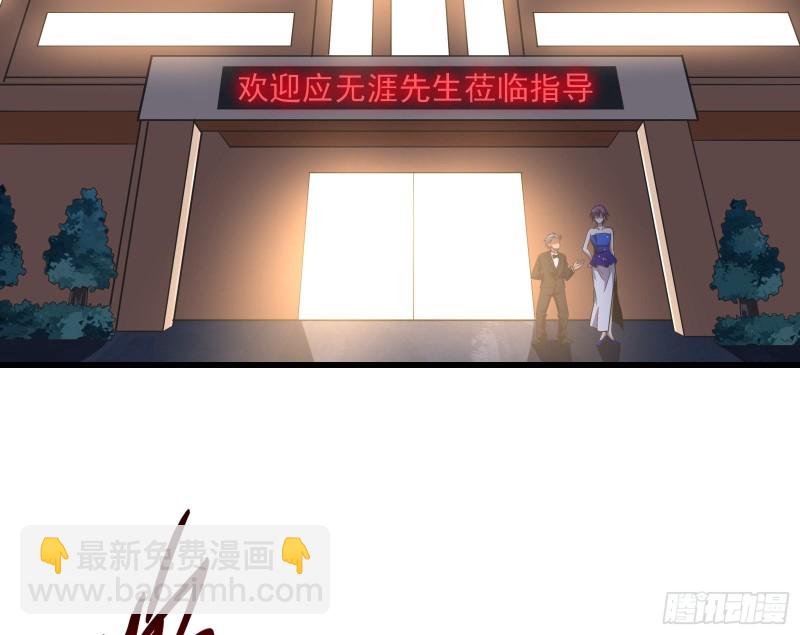 到处都是狐狸精(1/3)-第135话