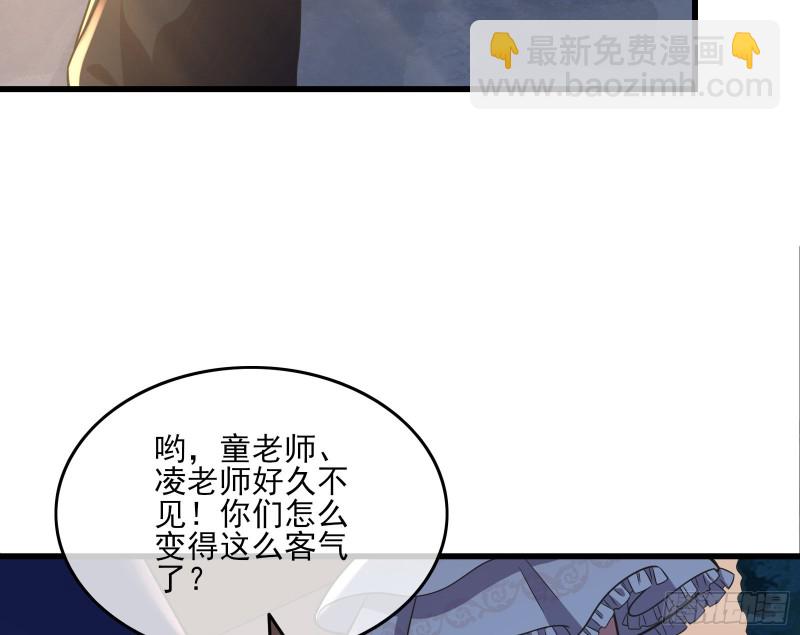 到处都是狐狸精(1/3)-第135话