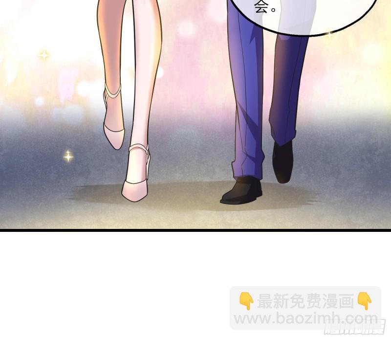 到处都是狐狸精(1/3)-第135话