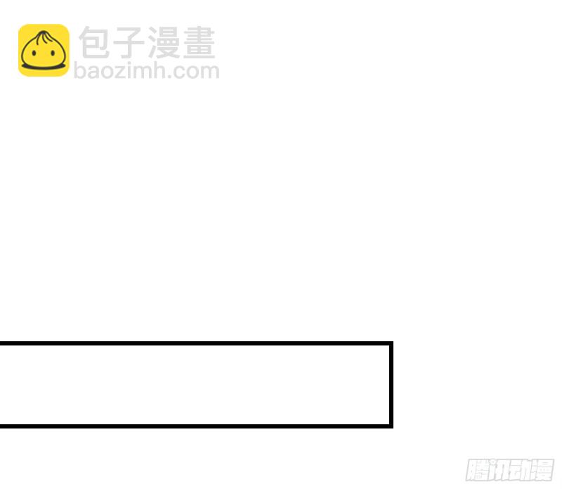 到处都是狐狸精(1/3)-第135话