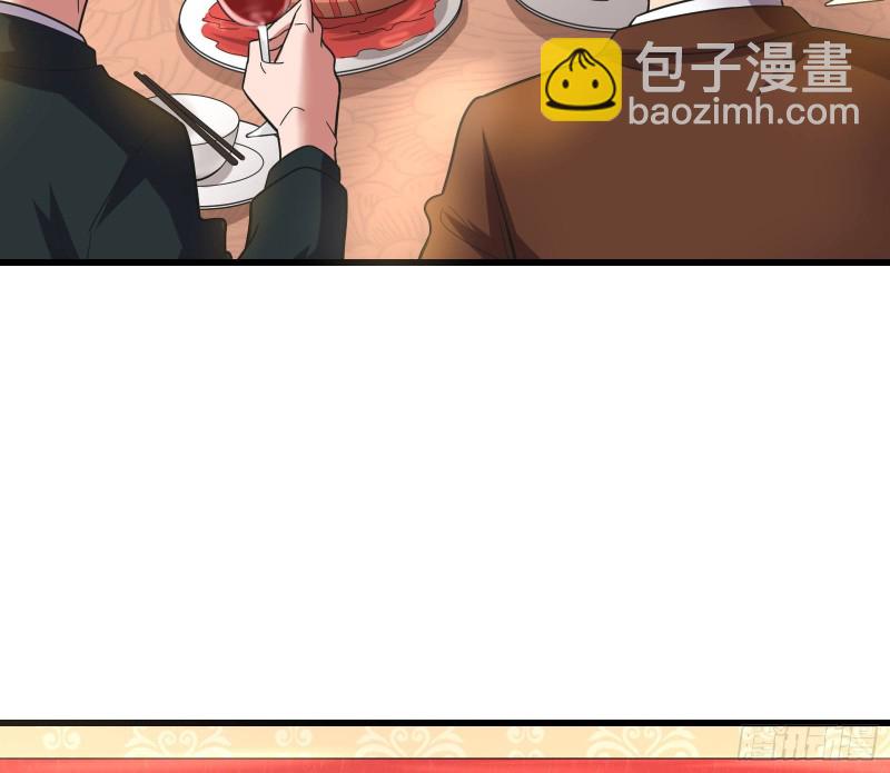 到处都是狐狸精(1/3)-第135话