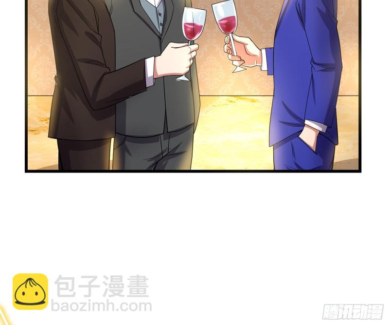 到处都是狐狸精(1/3)-第135话