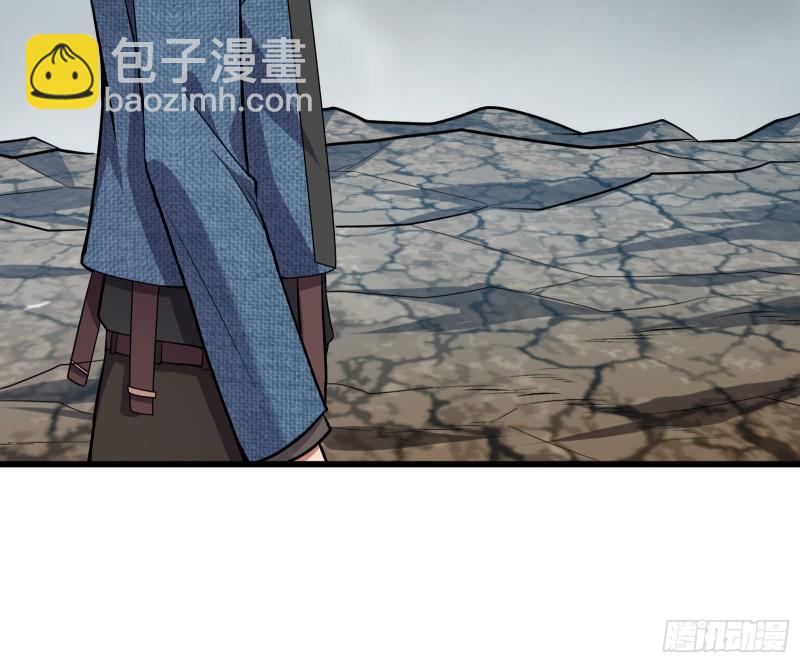 无涯界的土著(1/4)-第137话