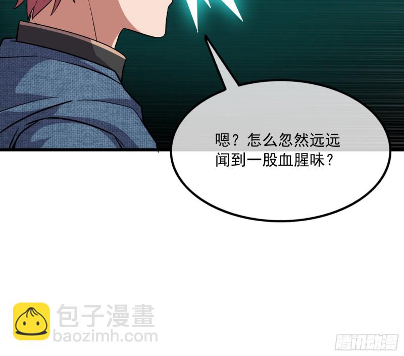 无涯界的土著(1/4)-第137话
